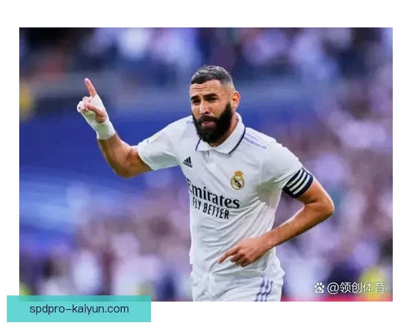 本泽马战术适配性提升球队表现，助力新赛季多样化打法迎来突破