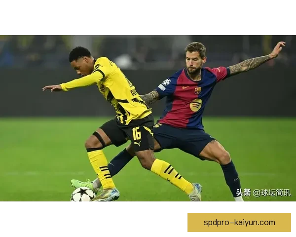 多特蒙德战术调整引发关注，球队表现或迎来新变化